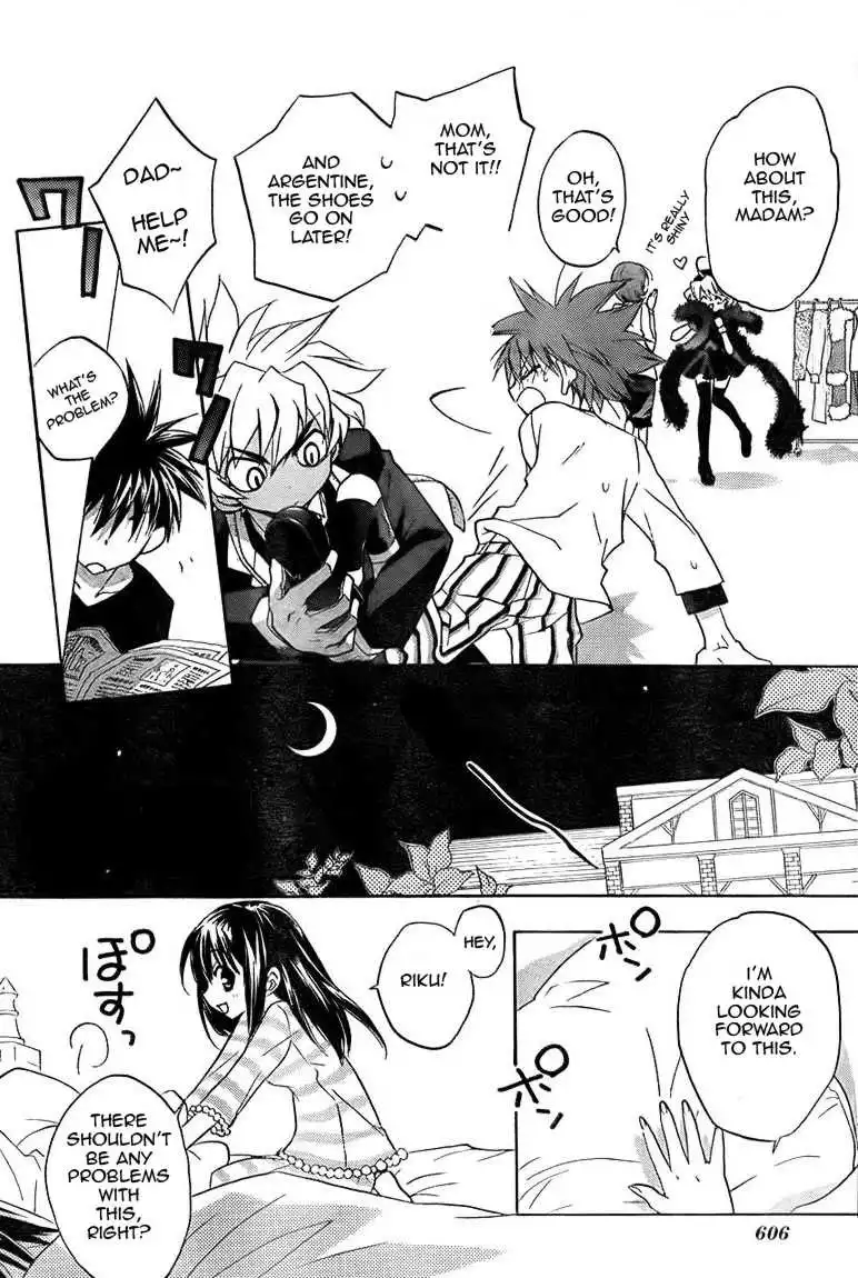 DN Angel Chapter 69 24